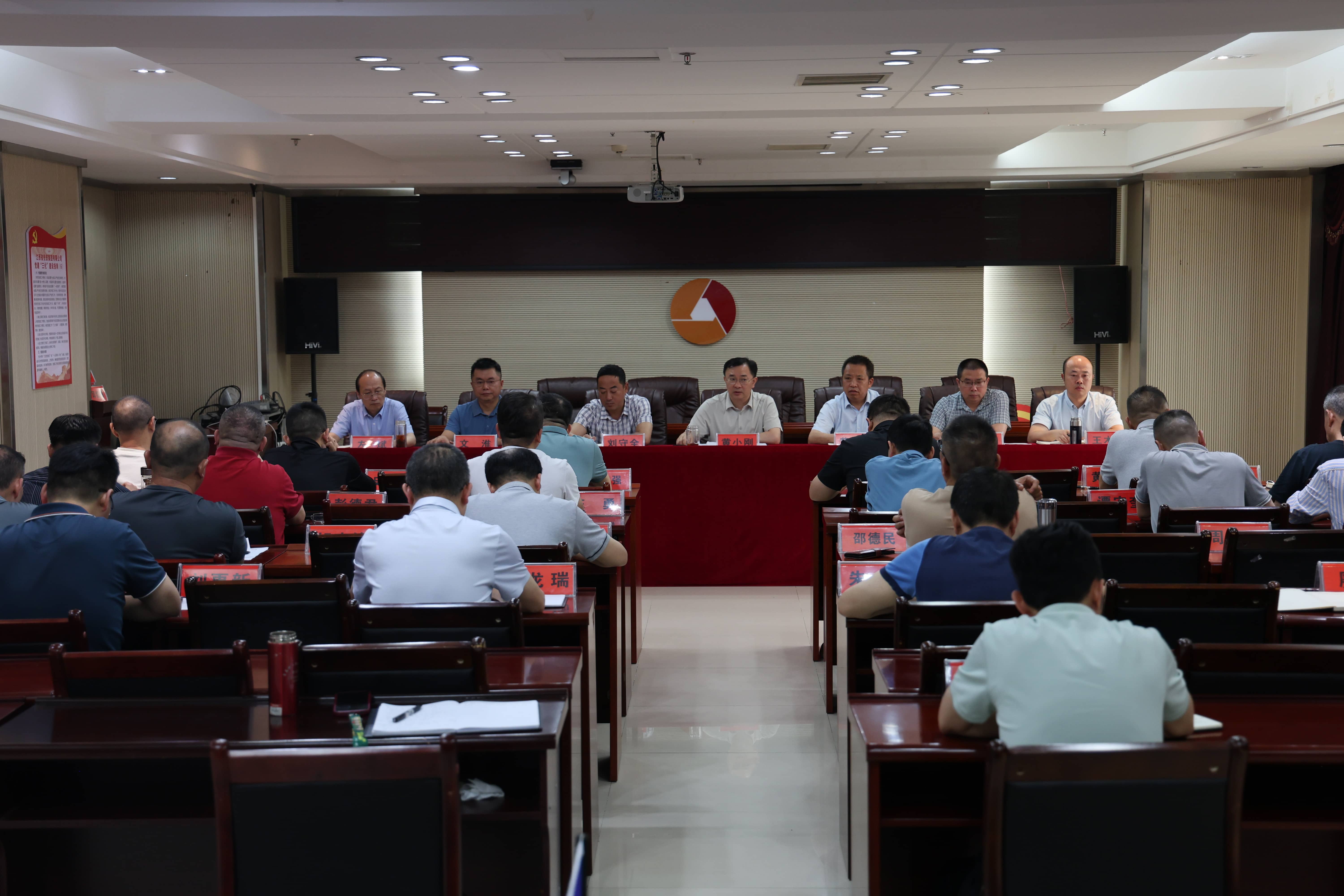 公司早会要求：贯彻落实全省矿山安全电视电话会议精神 担当作为 落实举措 坚定不移实现安全生产